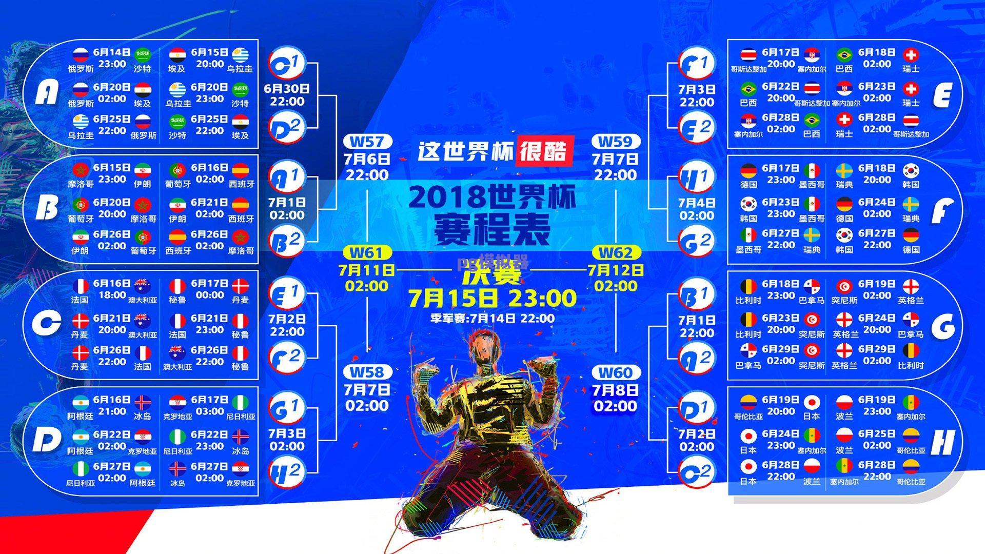 托马斯·穆勒，当代足坛的未解之谜—三无巨星还是战术大师的终极答案？