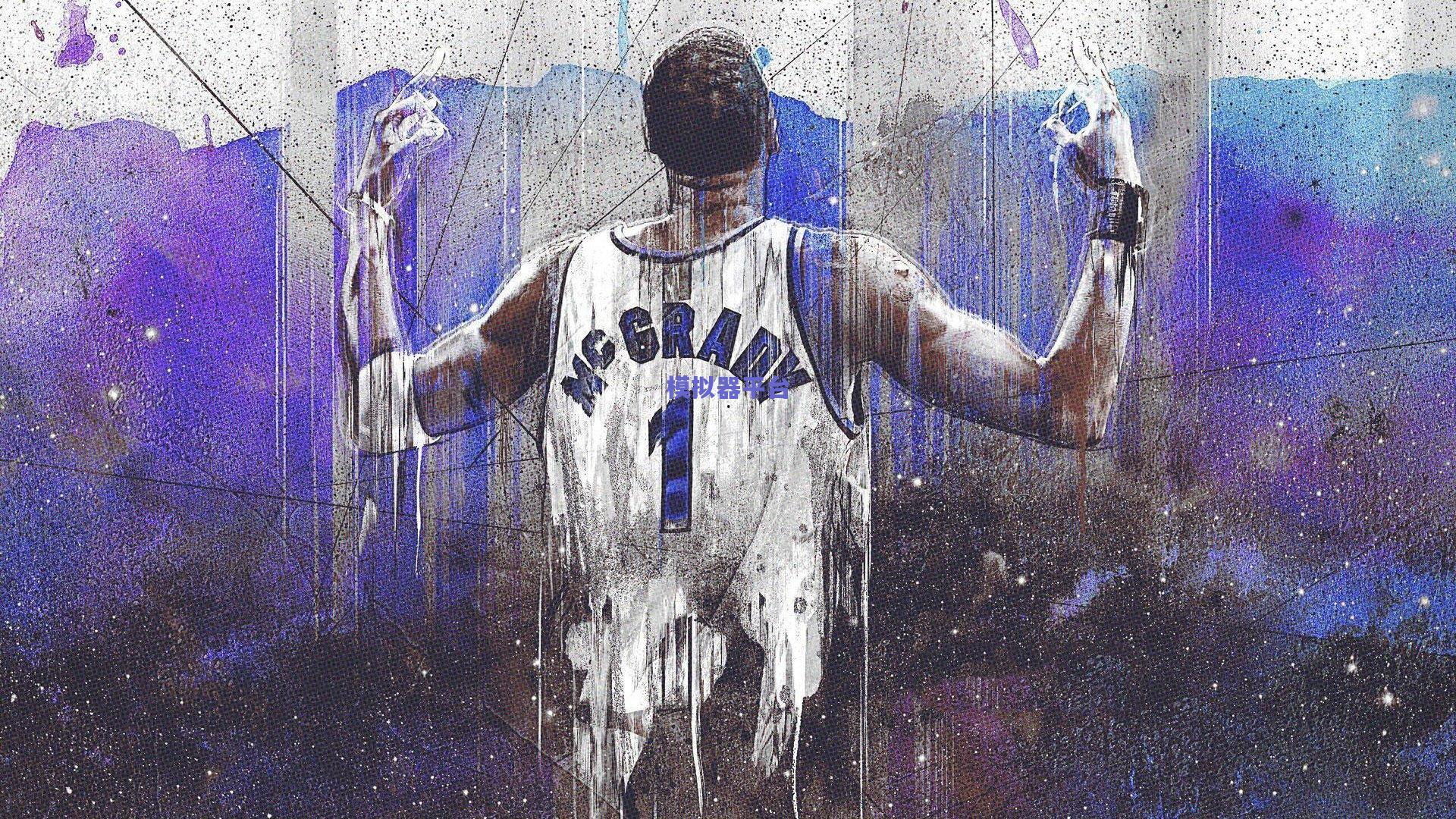 韦少狂砍生涯第90次三双创纪录 爵士新秀飙分对决不落下风