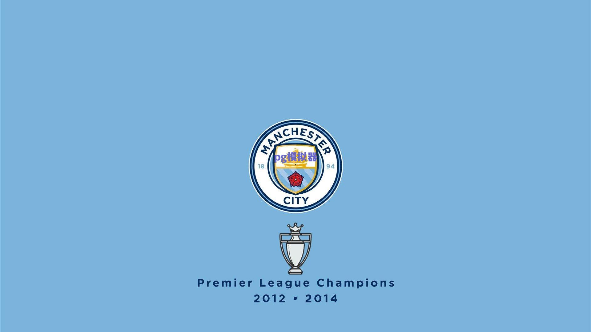 巨星缺席难掩锋芒 辽粤对决再证国家德比底蕴