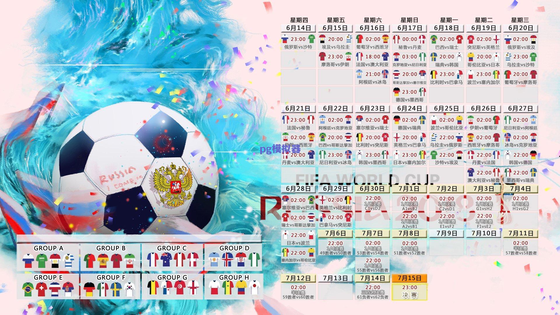 1.4亿豪购目标引争议!哈曼直言维尔茨未决定比赛,数据揭示天才背后的战术谜题